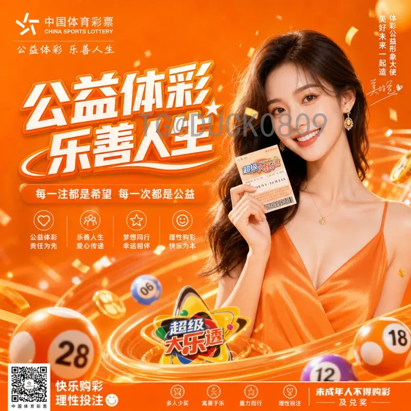 实时追踪2026年国际足联世界杯决赛门票开售时间，购票指南全方位解析